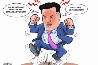 Σκίτσο της Εφ.Συν. [Κ.Γρηγοριάδης 28.03.2026]